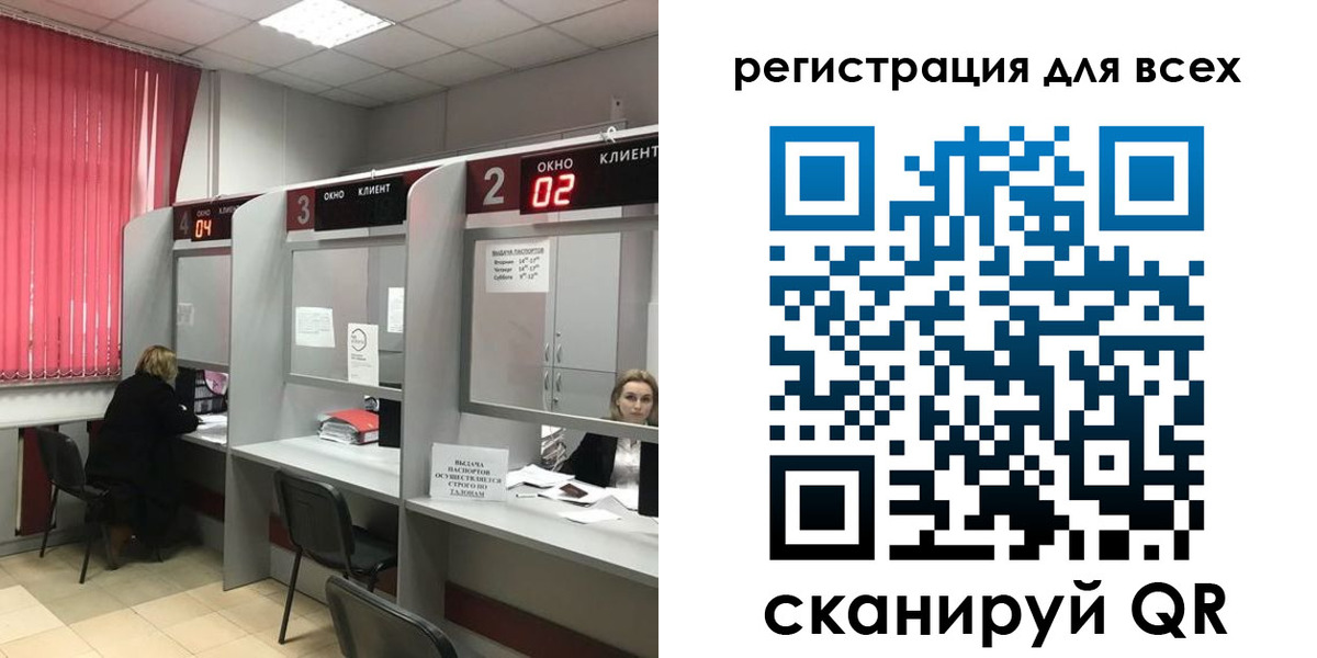 временная регистрация гарантия в Кизилюрте