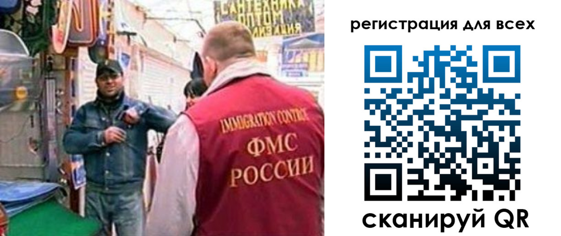 временная регистрация надежно в Кизилюрте