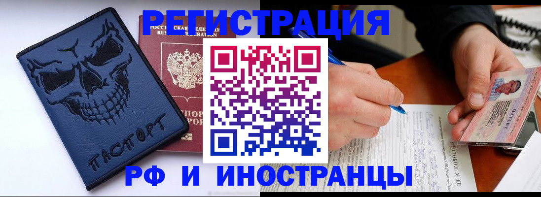 где прописаться в Кизилюрте