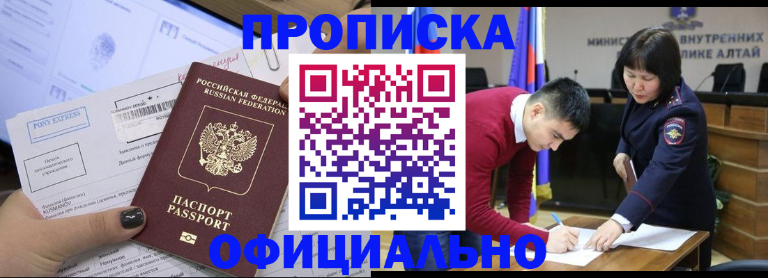 где прописаться в Кизилюрте