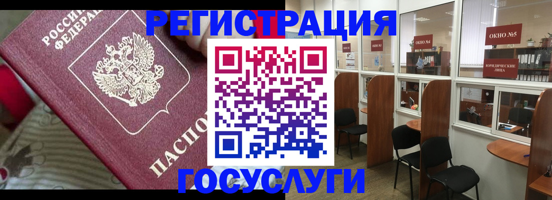 миграционный учет в Кизилюрте