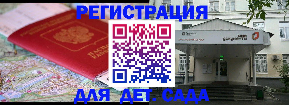 найти адрес прописки в Кизилюрте
