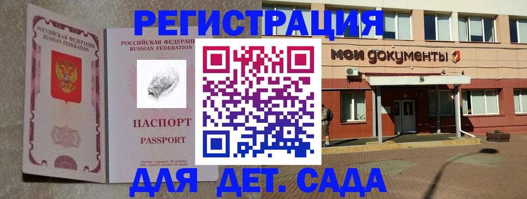 прописка регистрация в Кизилюрте